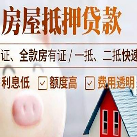 汤阴企业贷款需要满足银行的什么条件?