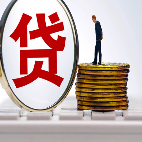 汤阴房产抵押贷款需要的资料有哪些?