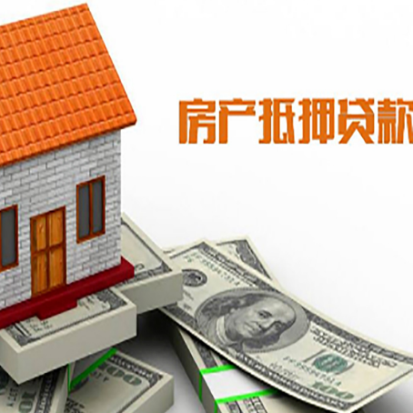 汤阴房产抵押贷款的年利率是多少？