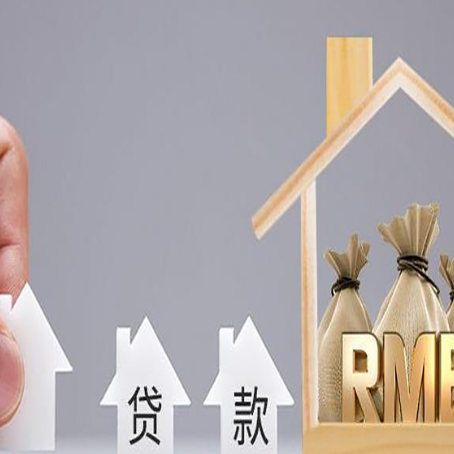 汤阴房产证抵押贷款征信全指南